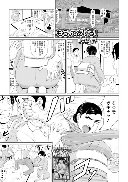 もらってあげる！  エロ画像6087