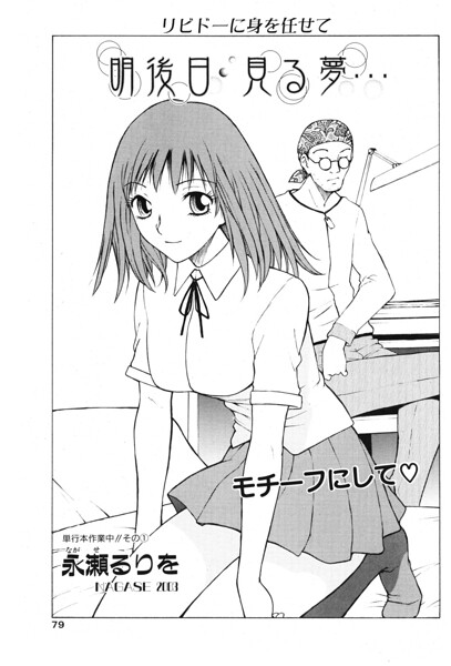 明後日見る夢  エロ画像3362